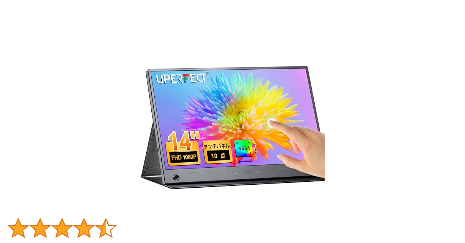 Amazon.co.jp: モバイルモニター タッチパネル 14インチ